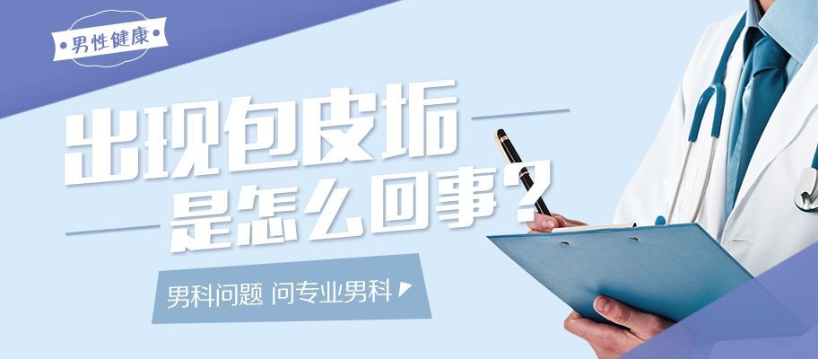 专业领航：南昌医院男科新排名，南昌哪家医院正规品质好?