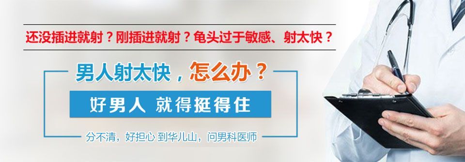 信息公开：南昌前列腺医院男科排名名单，南昌看前列腺炎靠谱的医院排名!