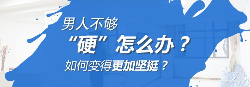 南昌男科排名更新：南昌华儿山医院男科专业实力解析-公开信息-南昌治疗男科疾病医院推荐!