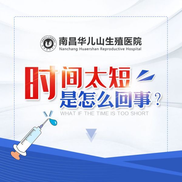 公开榜：南昌男科精选排名公布-南昌哪里的医院男科好!