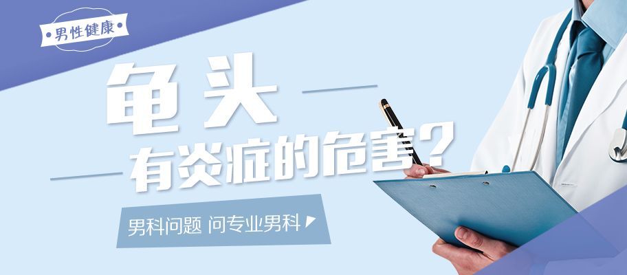 本周热点：南昌治疗前列腺炎的医院男科排名?南昌医院男科看哪家靠谱?