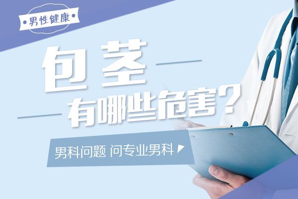 实时排名：南昌治疗男科好的医院排名评选，南昌哪家医院看男科好?