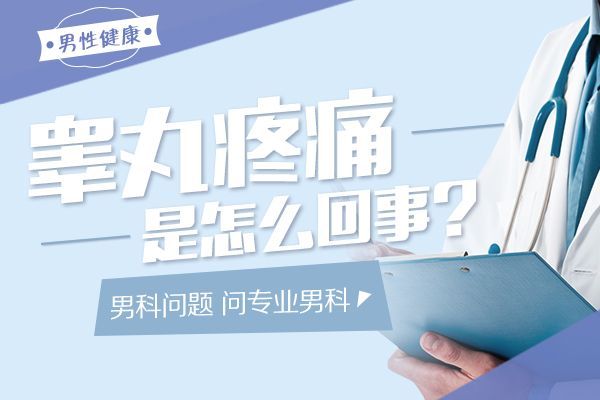 排名大公开：南昌治包皮医院排名公布，华儿山医院以专业赢得信赖!