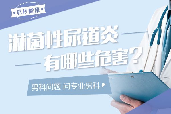 男科排名公布：南昌医院男科看哪里?南昌的华儿山怎么样?