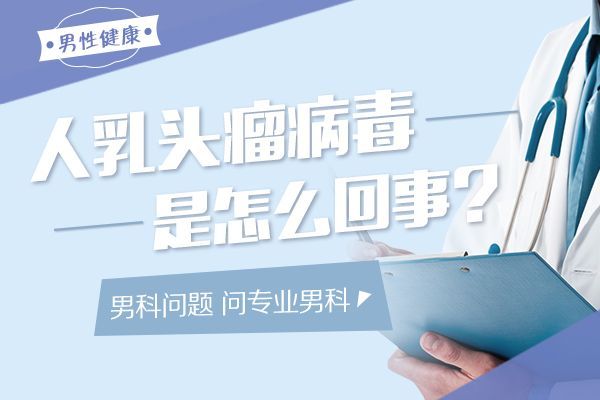 排名揭晓：南昌前列腺增生治疗哪家好?南昌华儿山男科治疗有用吗?