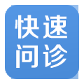 热点公众：南昌医院男科哪家治疗效果显著?南昌华儿山医院男科大众认可!