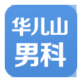 南昌华儿山医院看病挂号难不难?亲身体验告诉您!